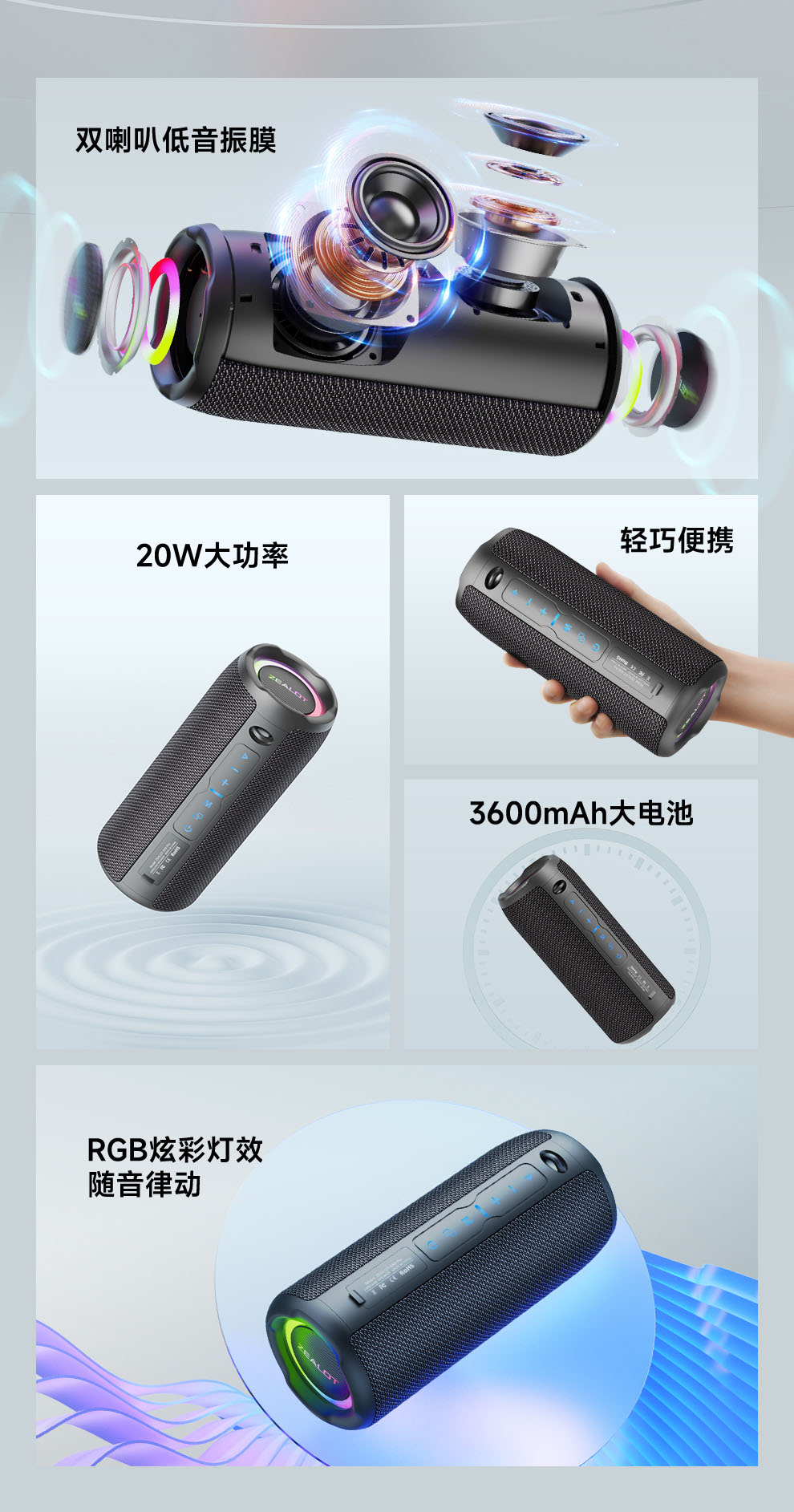 狂热者S49 Pro 蓝牙音箱-深圳市狂热者数码科技有限公司