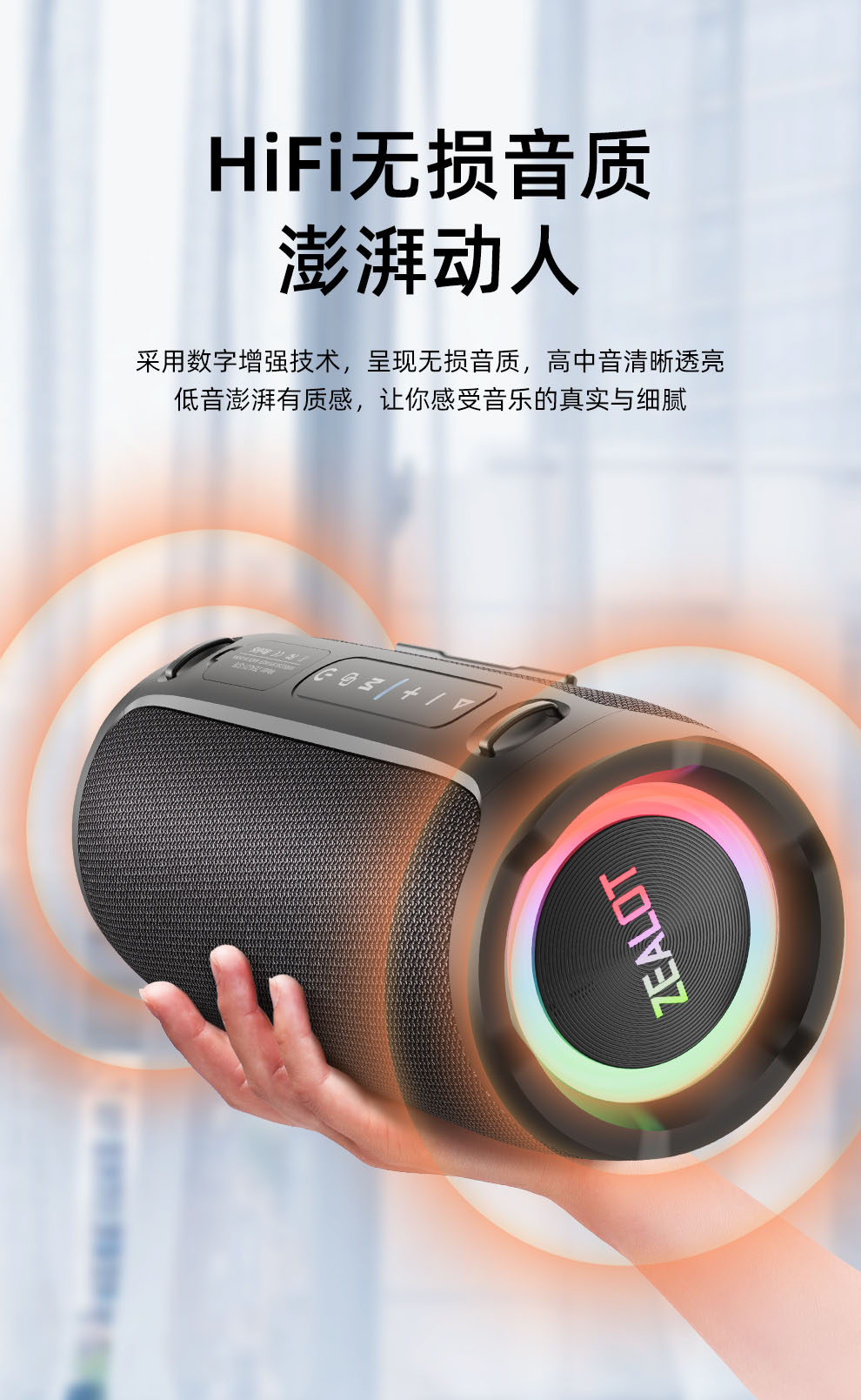狂热者S76 蓝牙音箱-深圳市狂热者数码科技有限公司